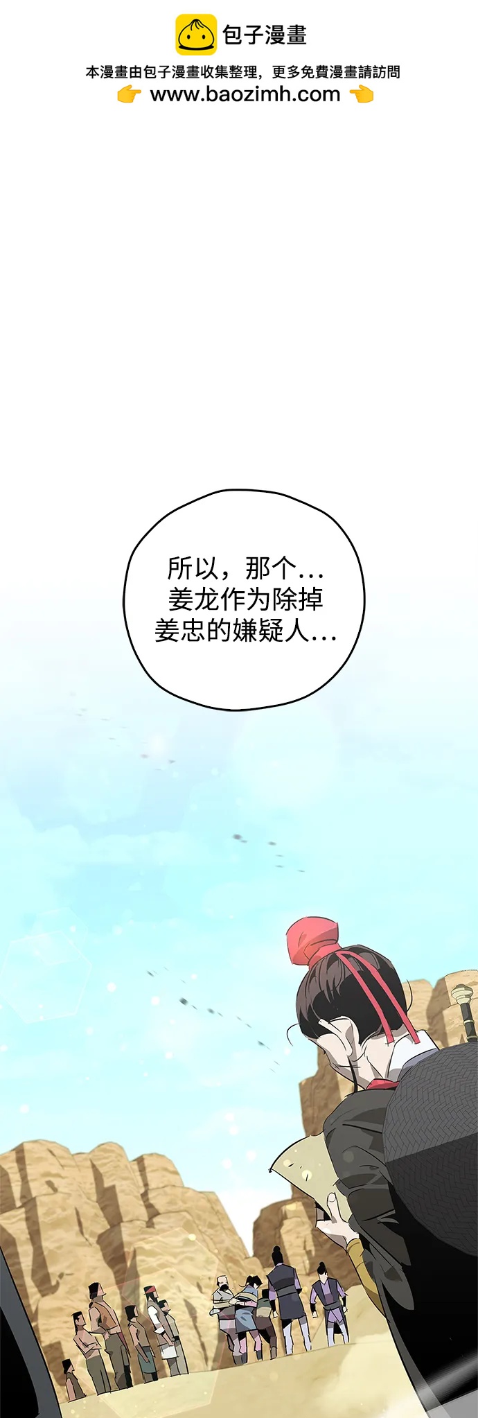 第25话1