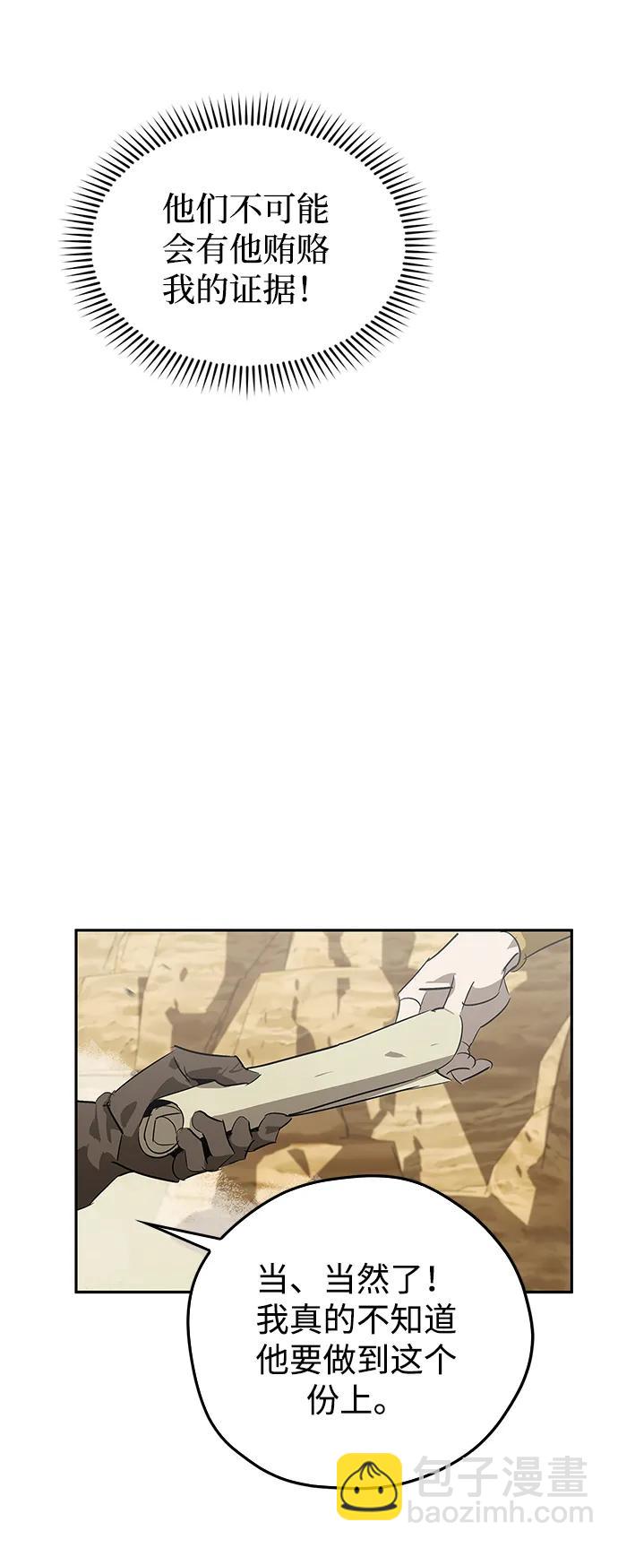 第25话10
