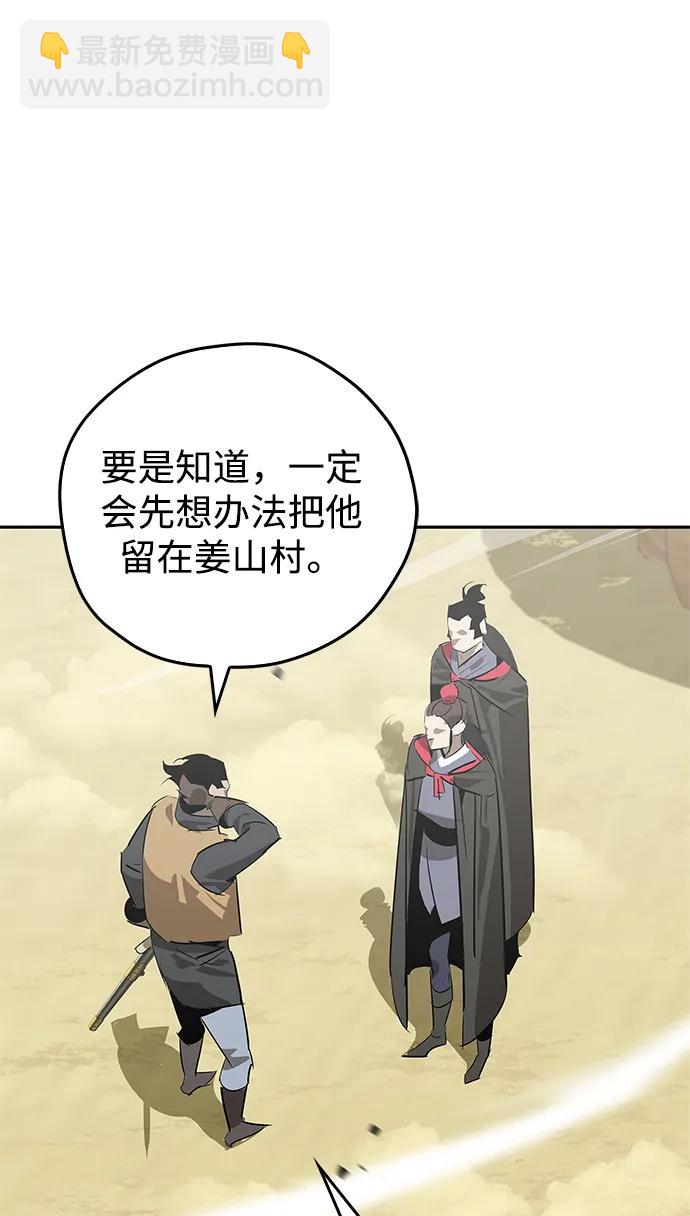 第25话11