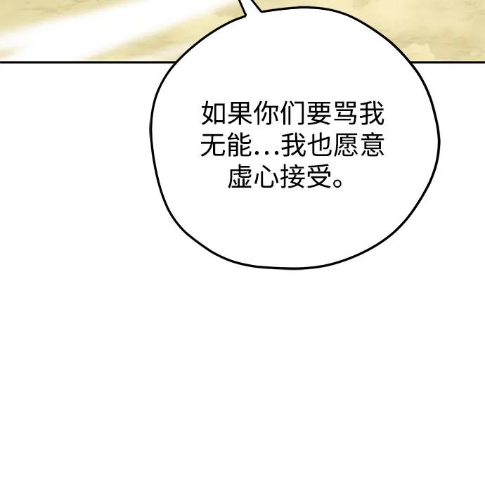 第25话12