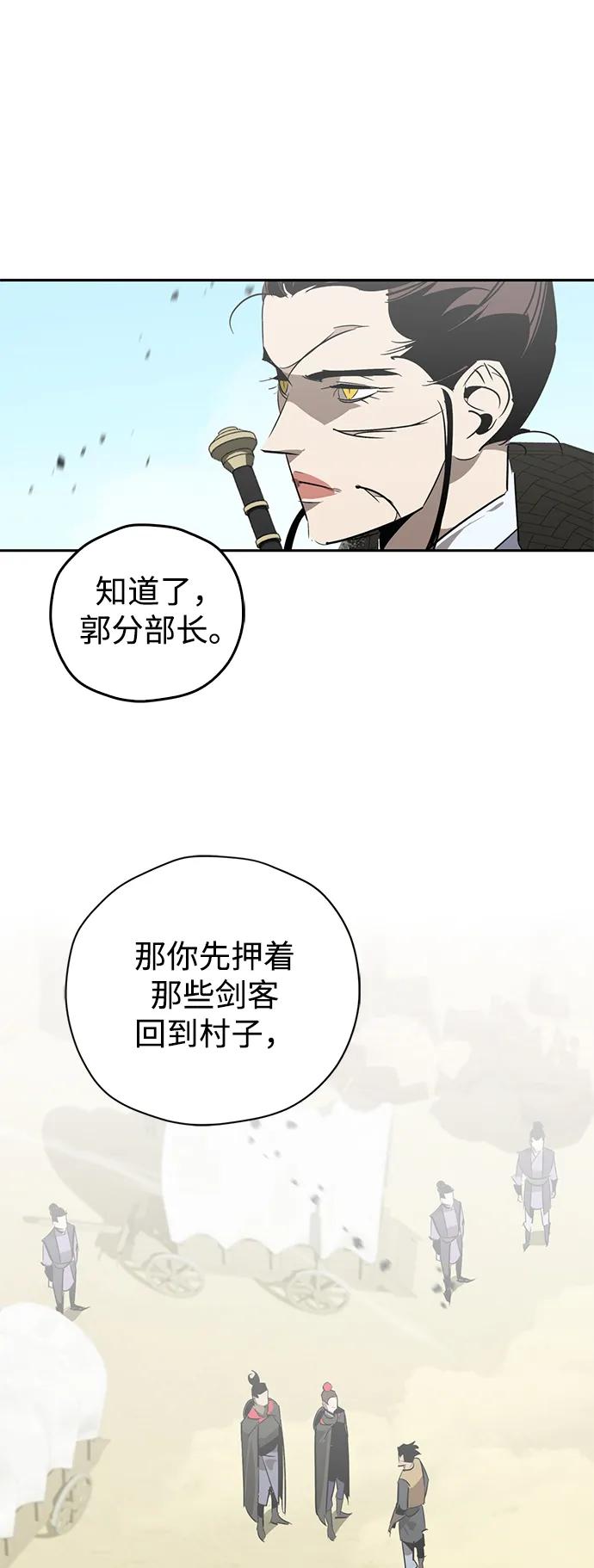 第25话13