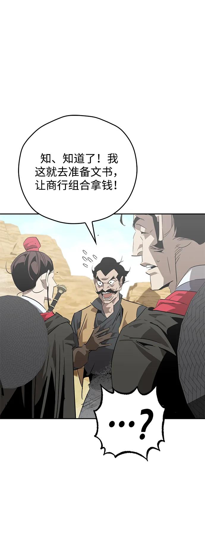 第25话15