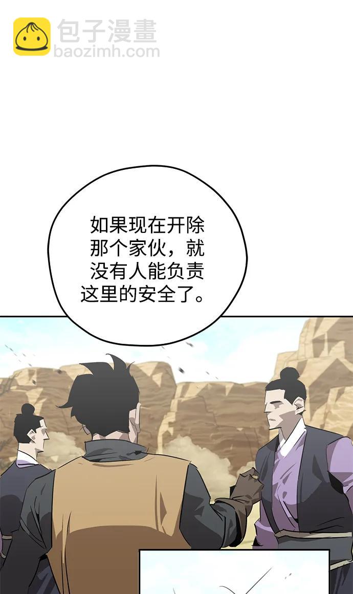 第25话17