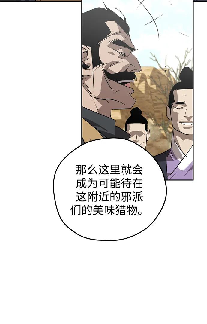第25话18