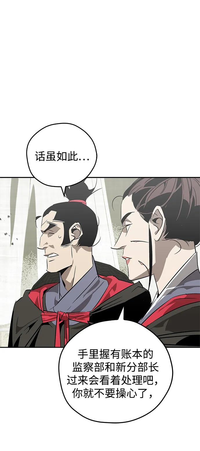 第25话19
