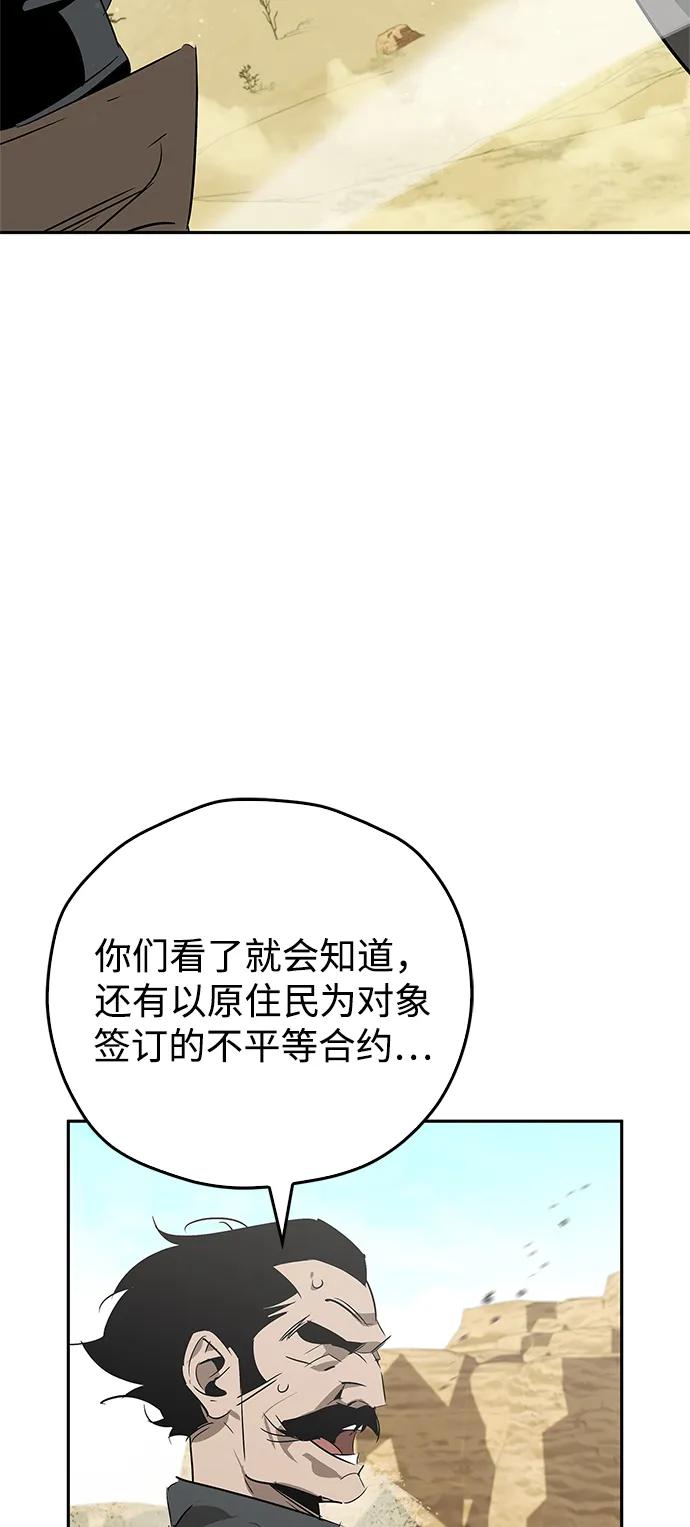第25话2