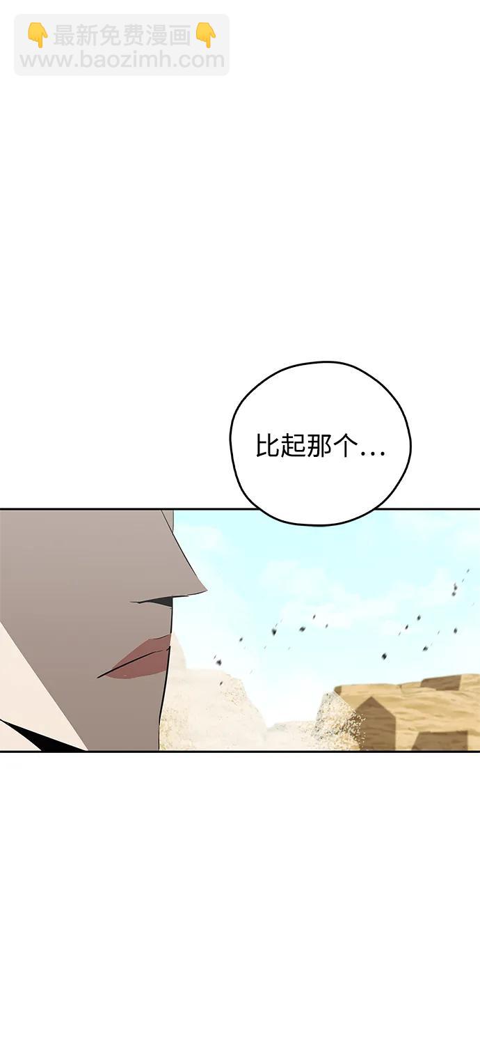 第25话20