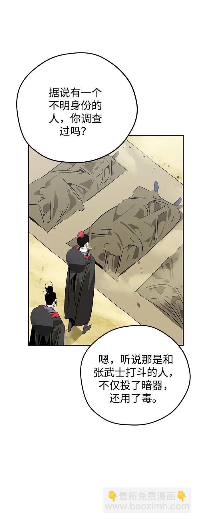 第25话21