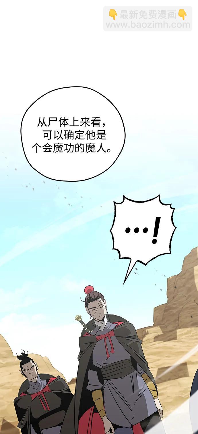 第25话22