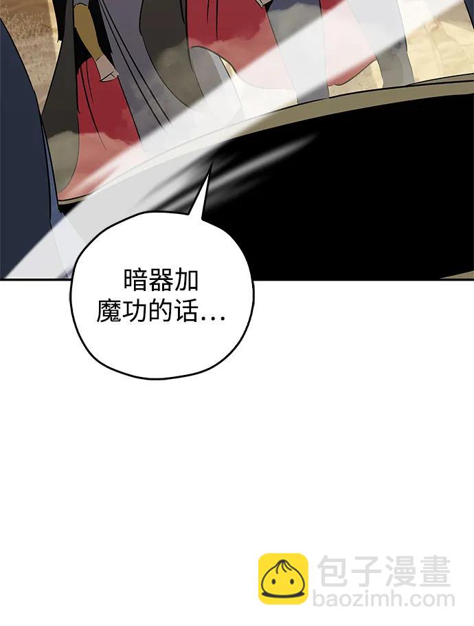 第25话23