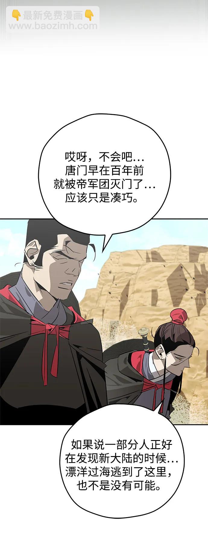 第25话26