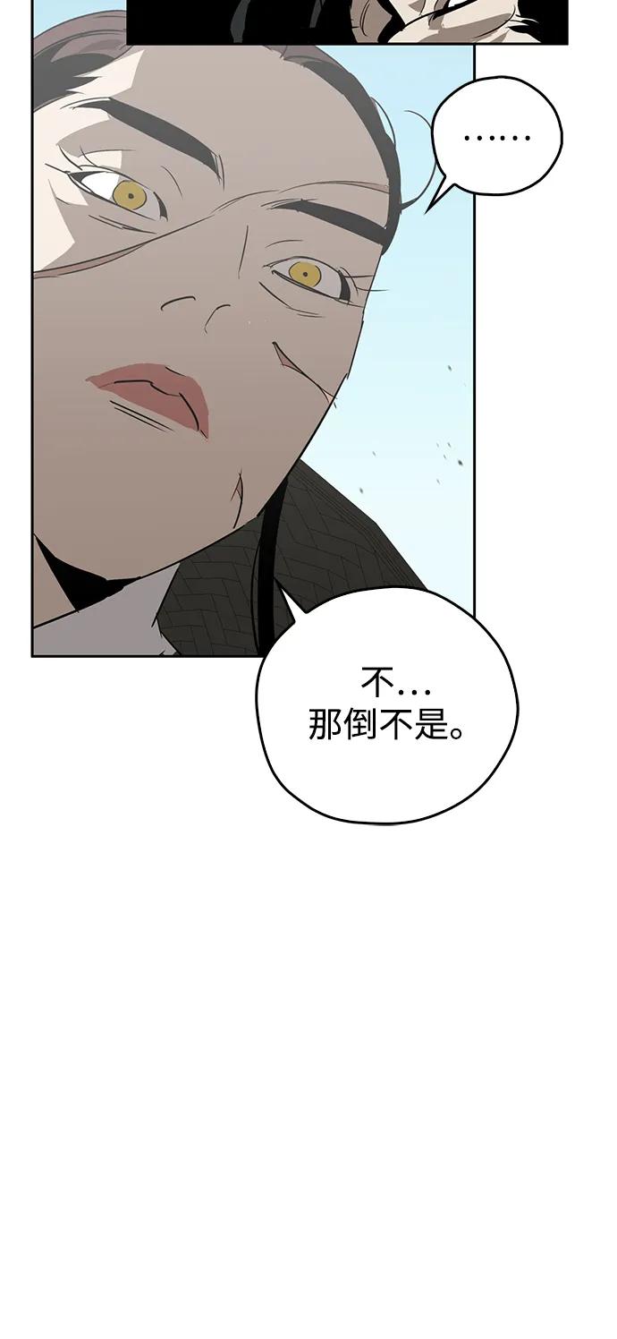 第25话28