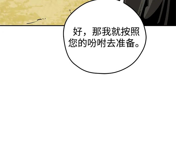 第25话30