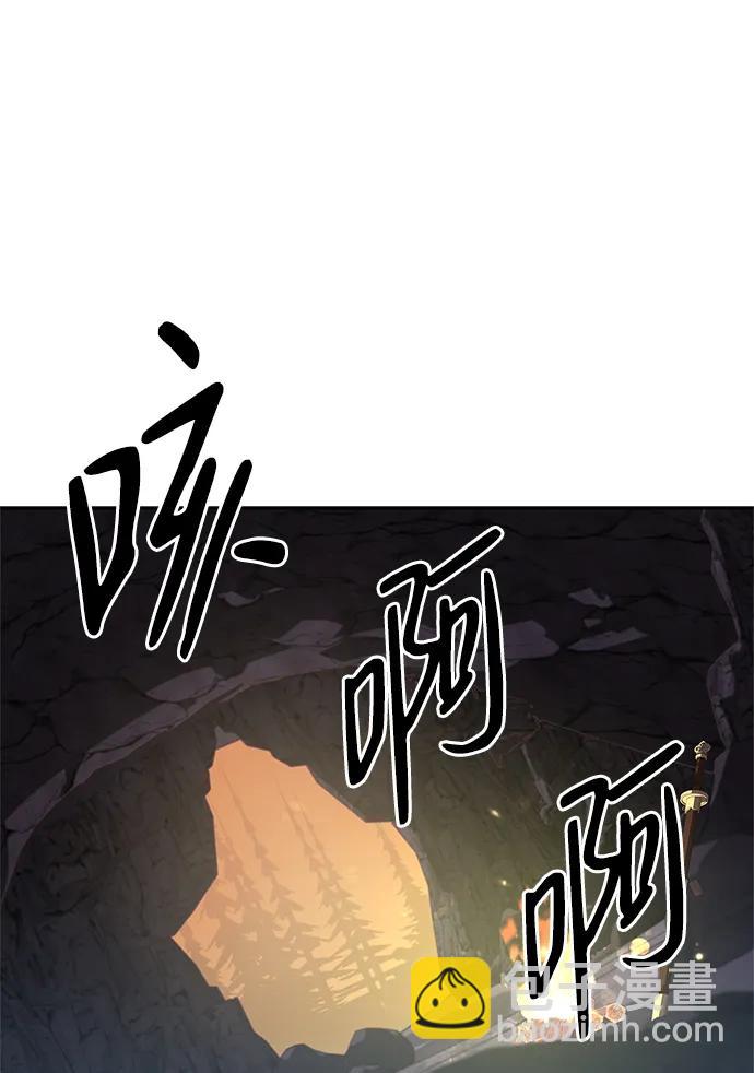 第25话38