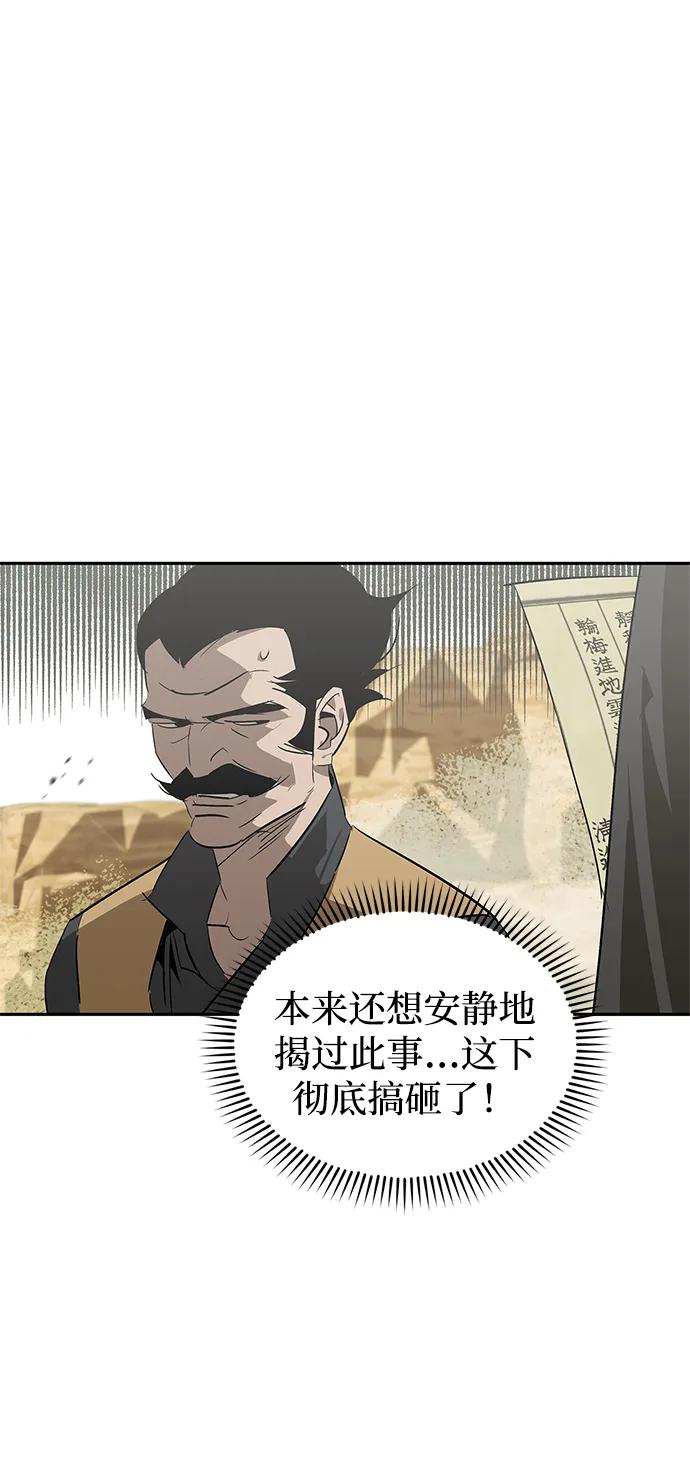 第25话4