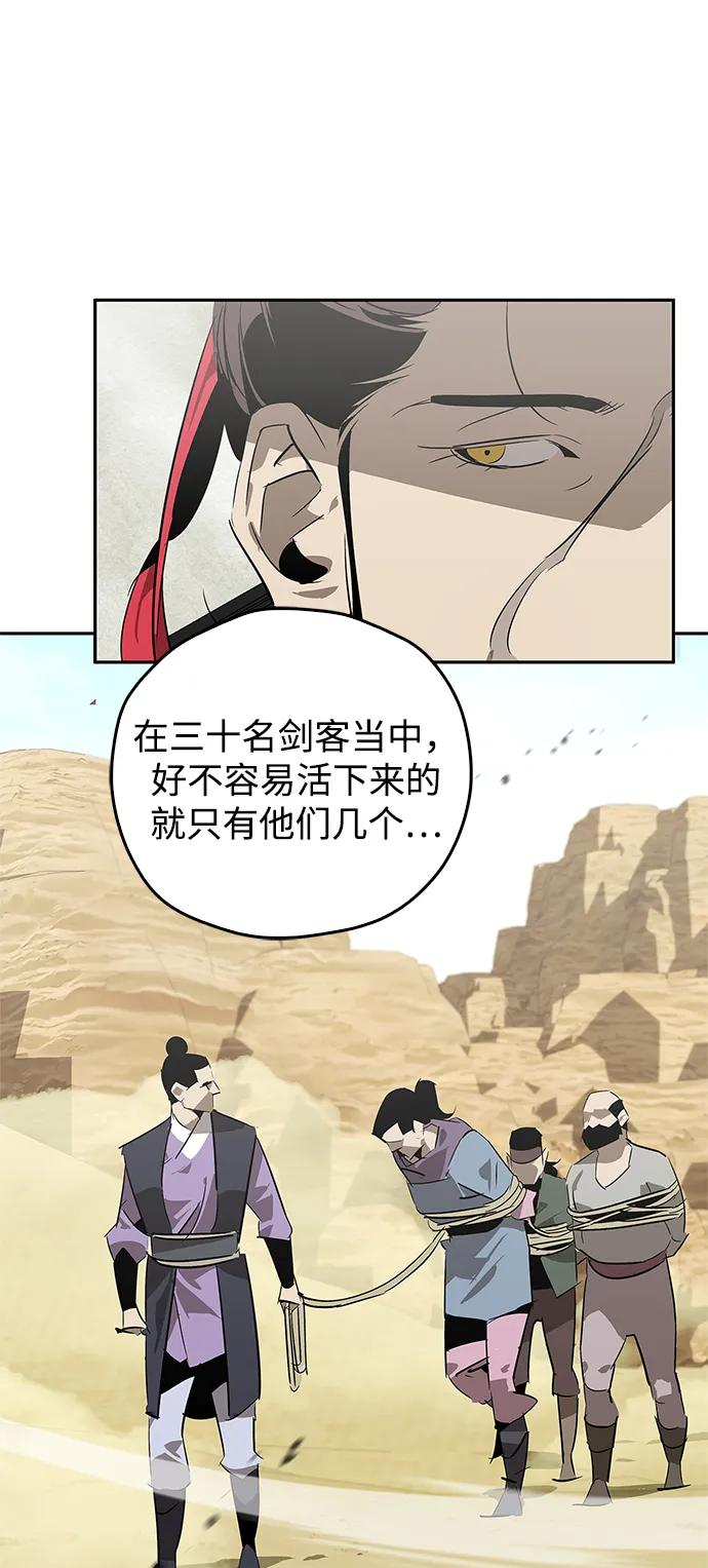 第25话5