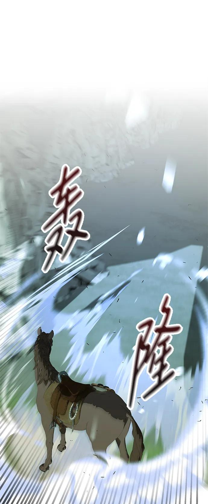 第25话58