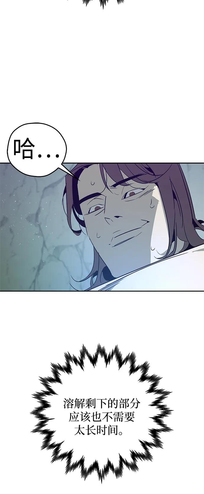 第25话64