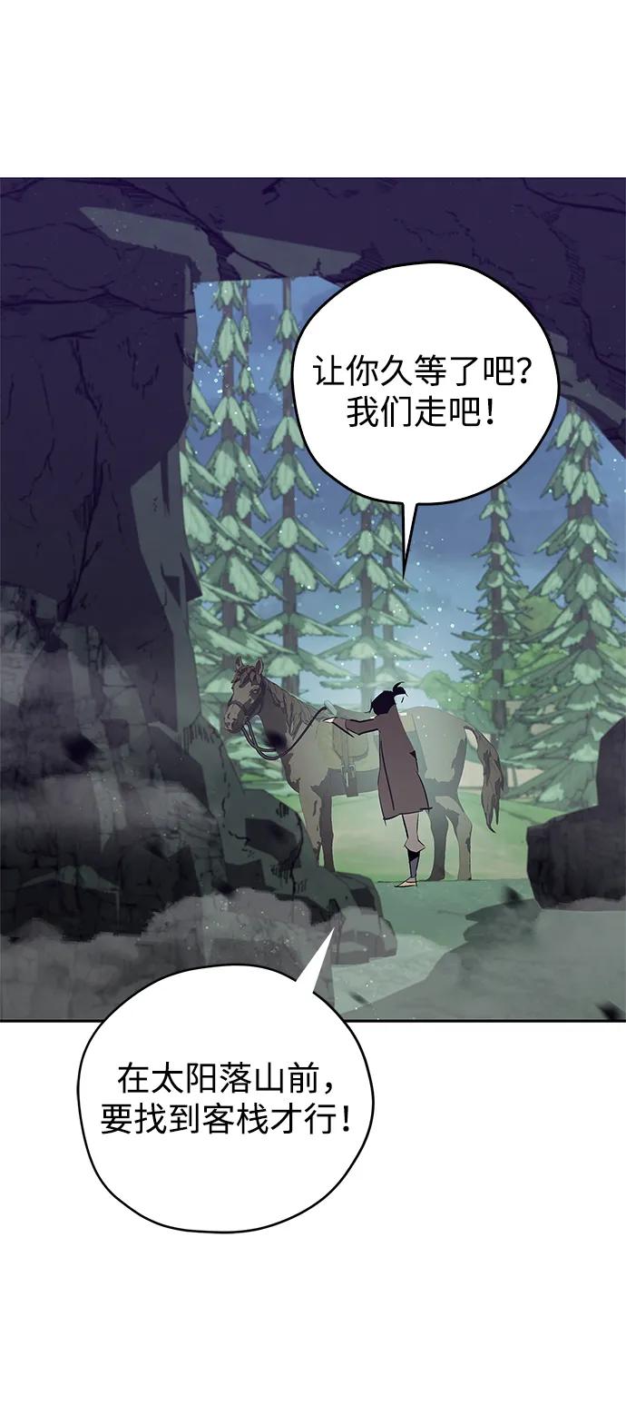 第25话66
