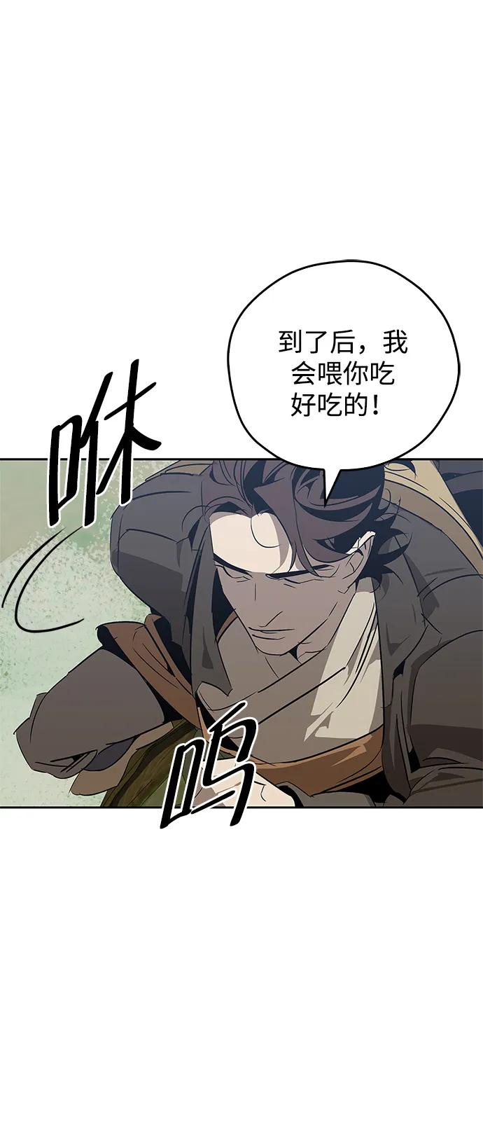 第25话67