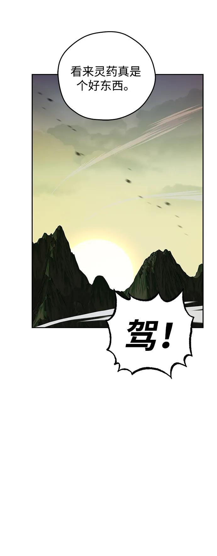 第25话70