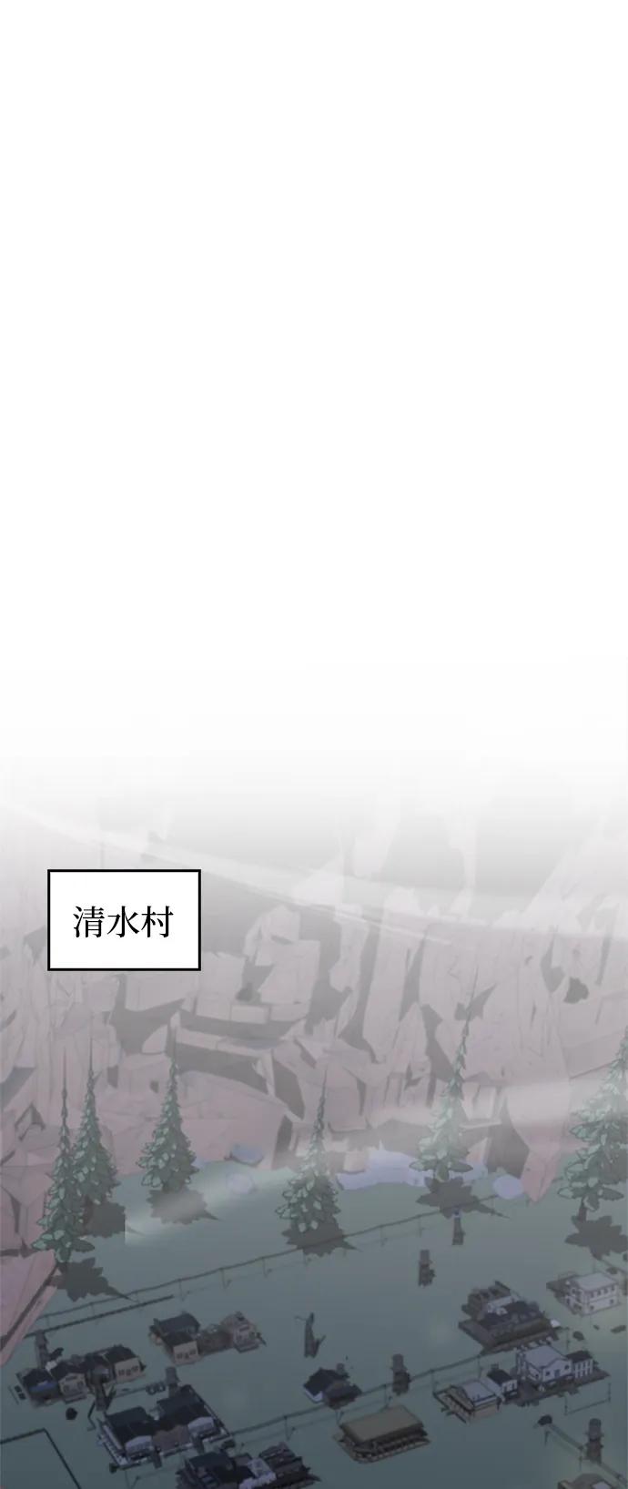 第25话71