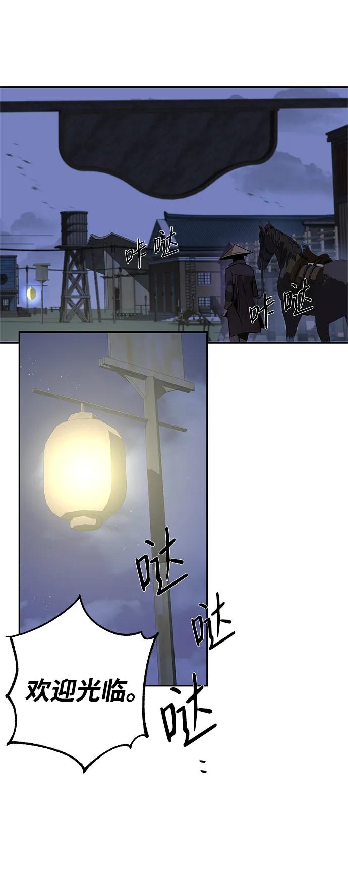 第25话73