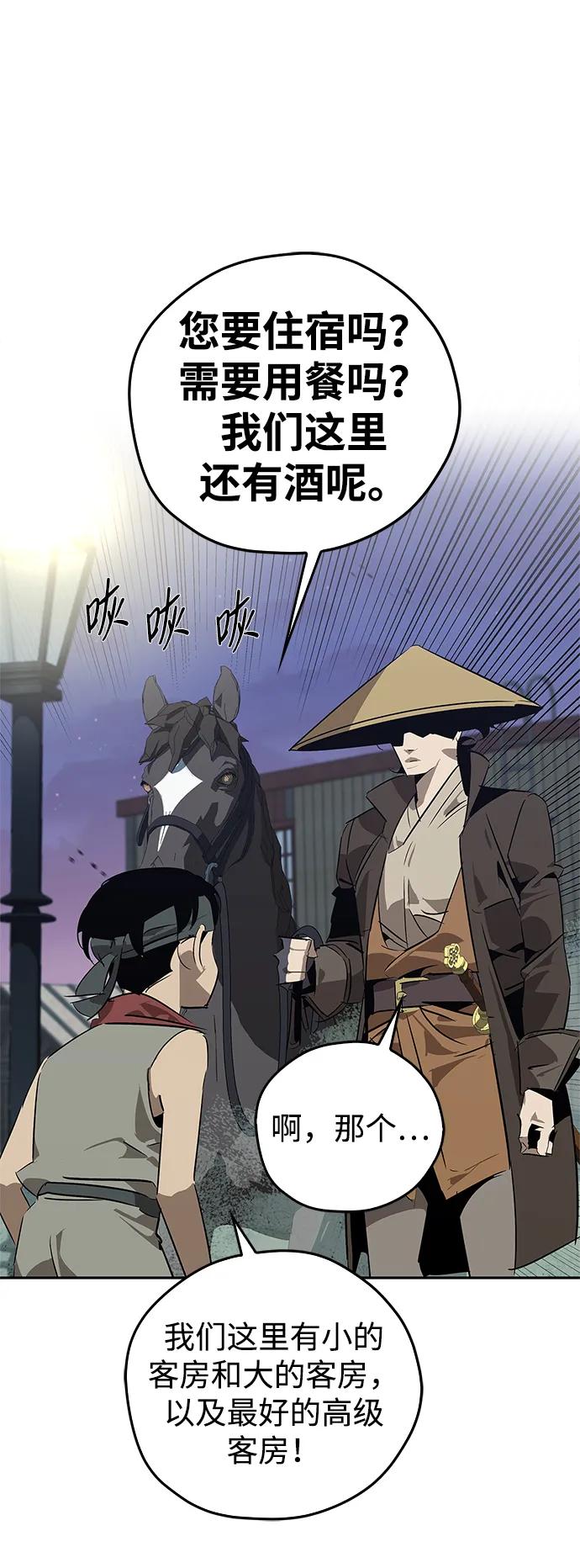 第25话74