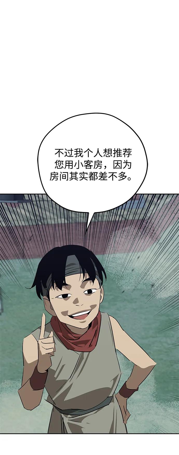 第25话75