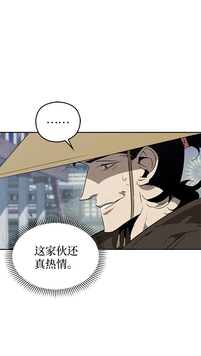 第25话76
