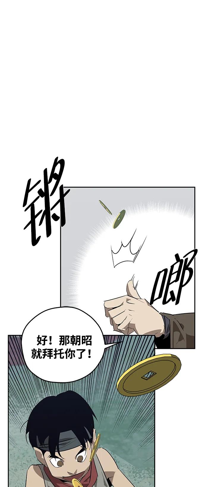 第25话78