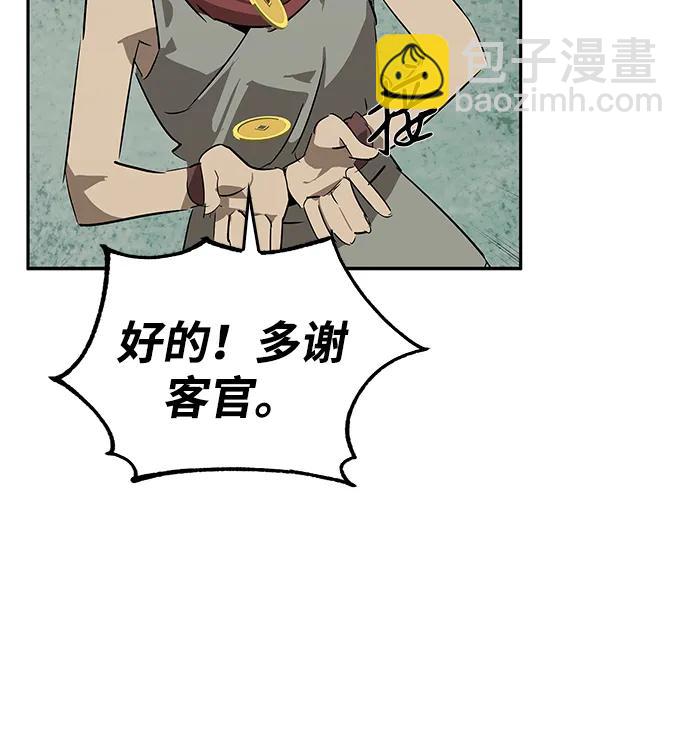 第25话79