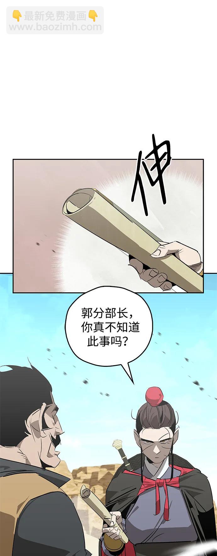 第25话8