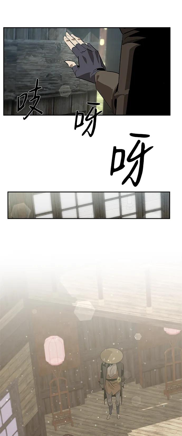 第25话81