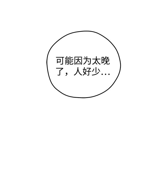 第25话84