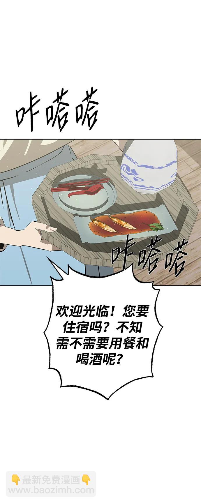第25话85