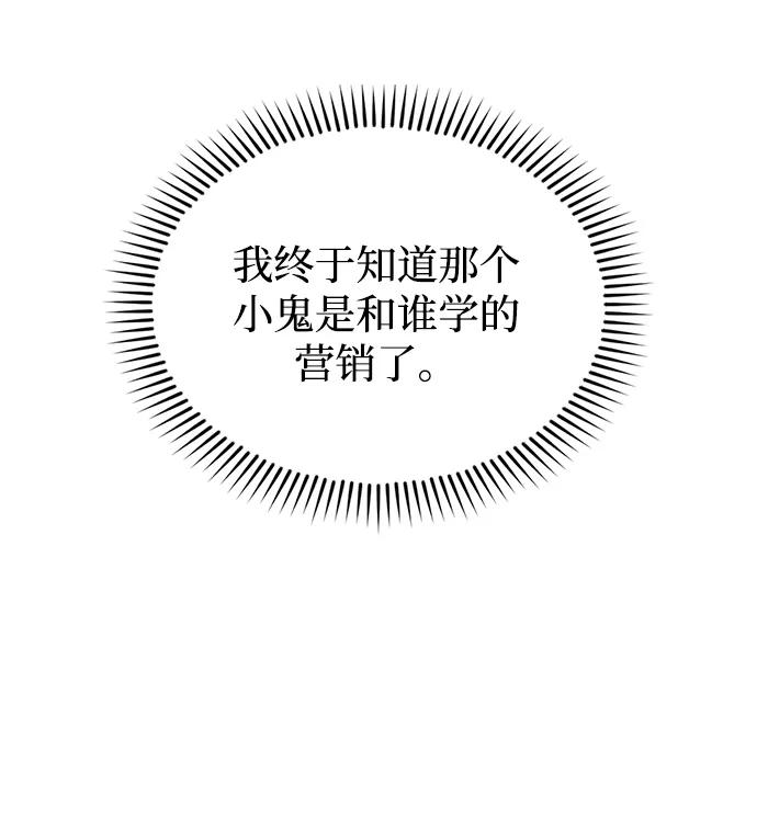 第25话87