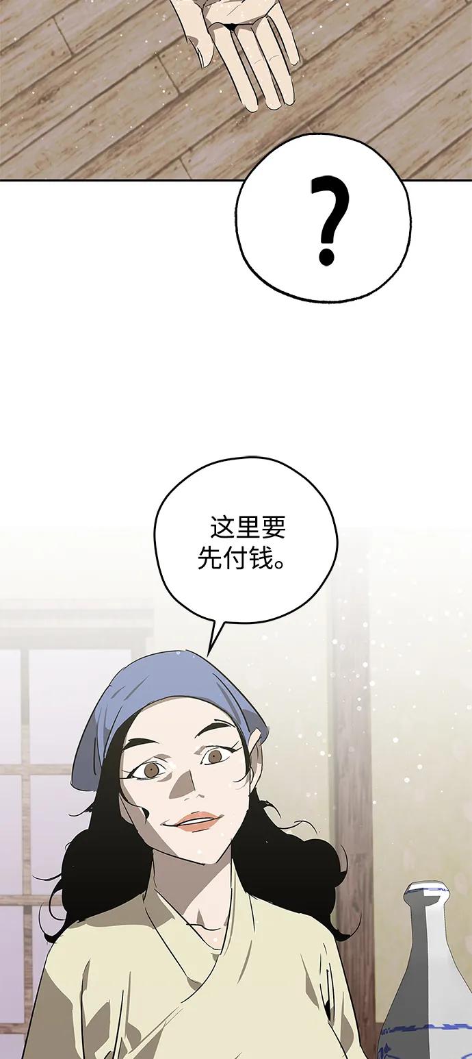 第25话89