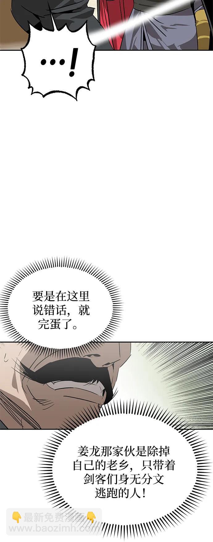 第25话9