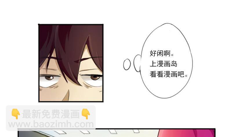 第01话 我就叫刘忙10