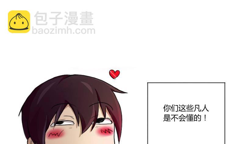 第01话 我就叫刘忙16