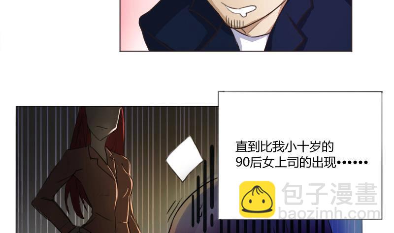 第01话 我就叫刘忙19
