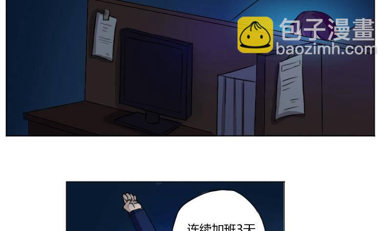 第01话 我就叫刘忙22