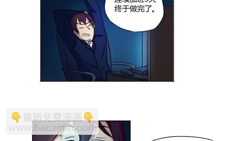 第01话 我就叫刘忙23