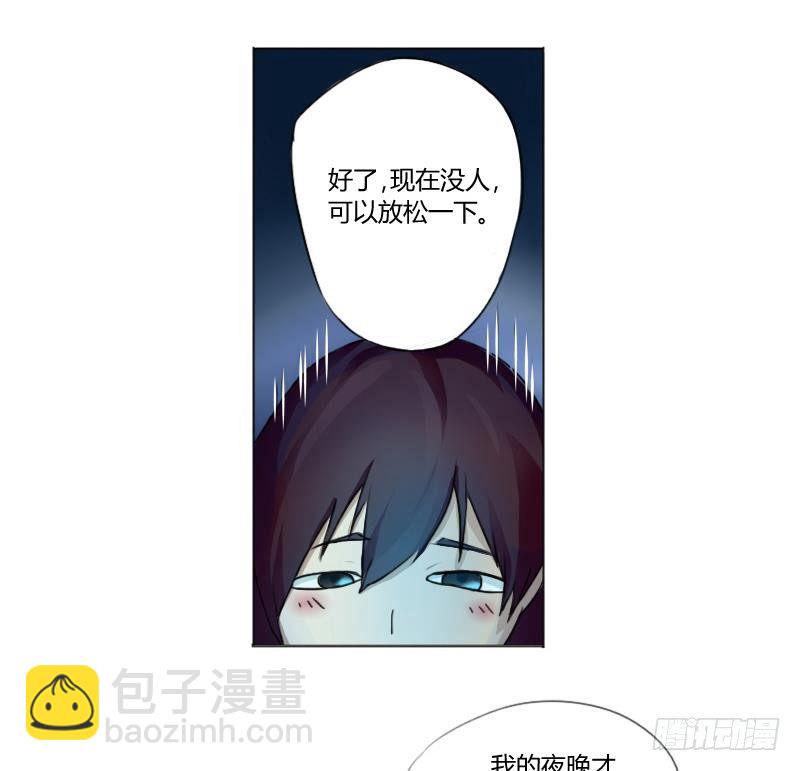 第01话 我就叫刘忙25