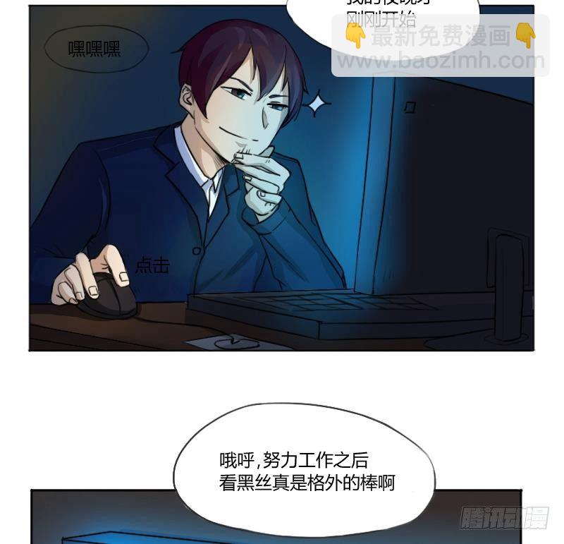 第01话 我就叫刘忙26