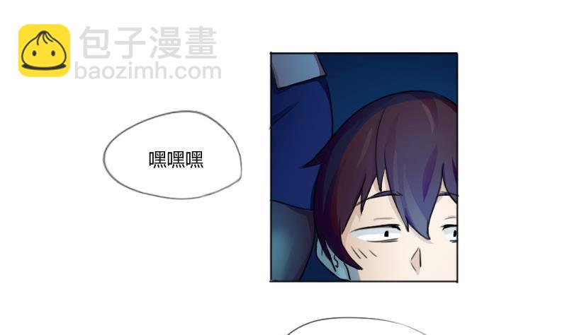 第01话 我就叫刘忙28