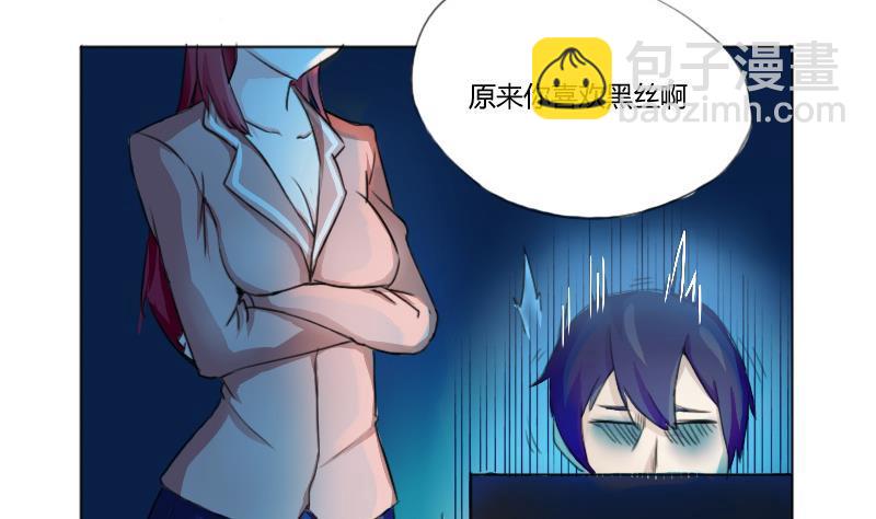 第01话 我就叫刘忙29