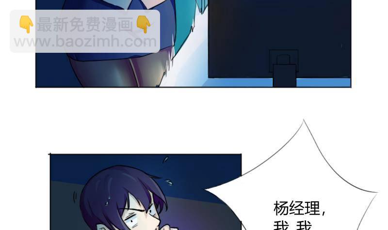 第01话 我就叫刘忙30