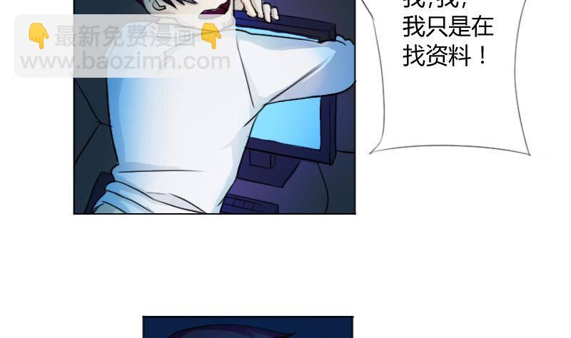 第01话 我就叫刘忙31